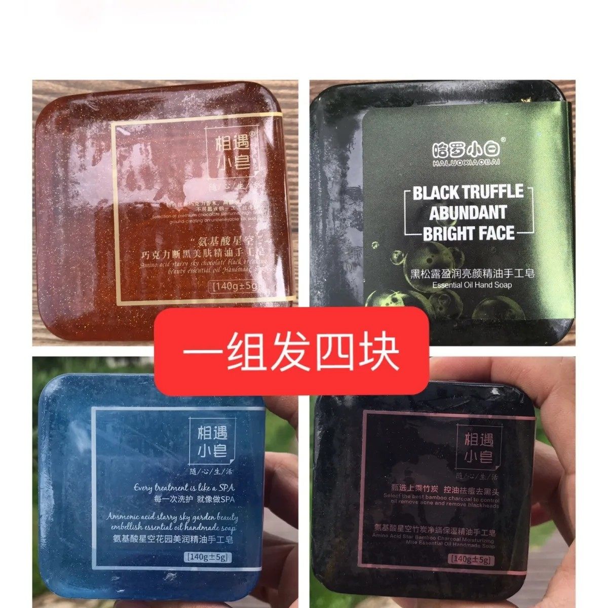 哈罗小白精油皂天然骆驼奶手工皂深层清洁控油补水沐浴剃须三合一