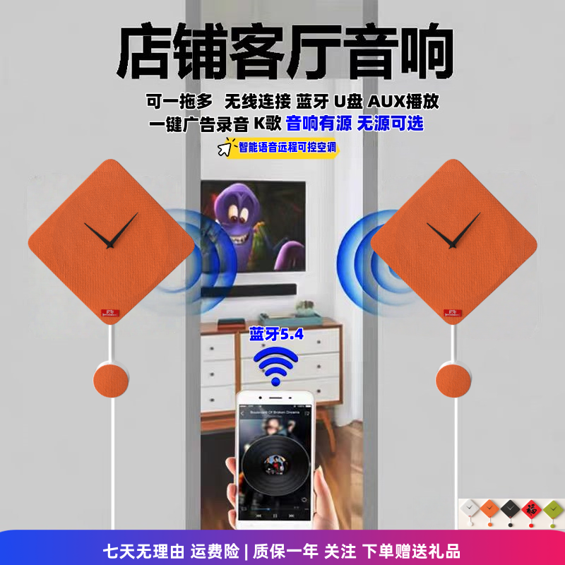 冠兰达智能音箱无线蓝牙连接手机APP语音助手多功能店铺商用音响,影音电器,智能音箱,淘宝优惠券,粉丝福利购,淘宝优惠卷
