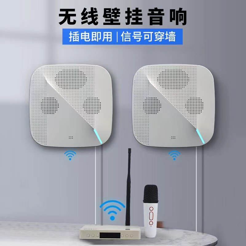 无线挂墙蓝牙音箱店铺商用一拖多重低音多台同步超薄壁挂灯光音响