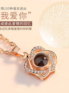 抖音同款纯银项链定制刻名字