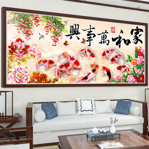 钻石画满钻客厅九鱼图点5d砖石秀