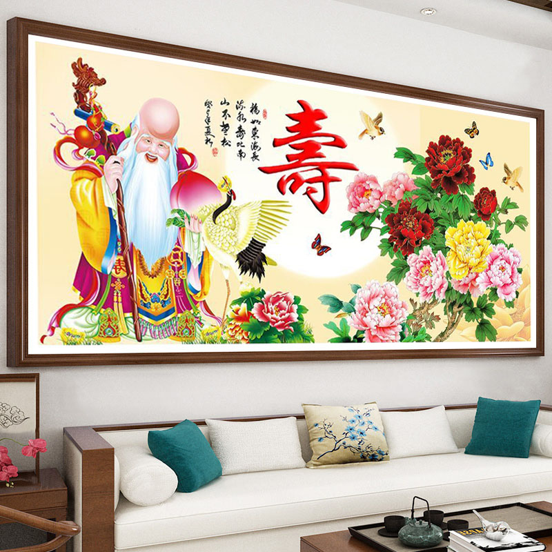 钻石画寿比南山钻石秀满钻寿字图喜庆祝寿客厅贴钻十字绣2025新款