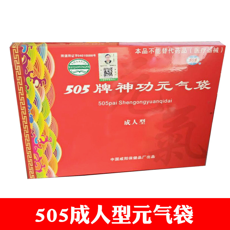 护暖胃胀气胃疼胃寒护肚宫寒月经