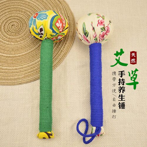艾草锤敲打手持艾草艾草锤