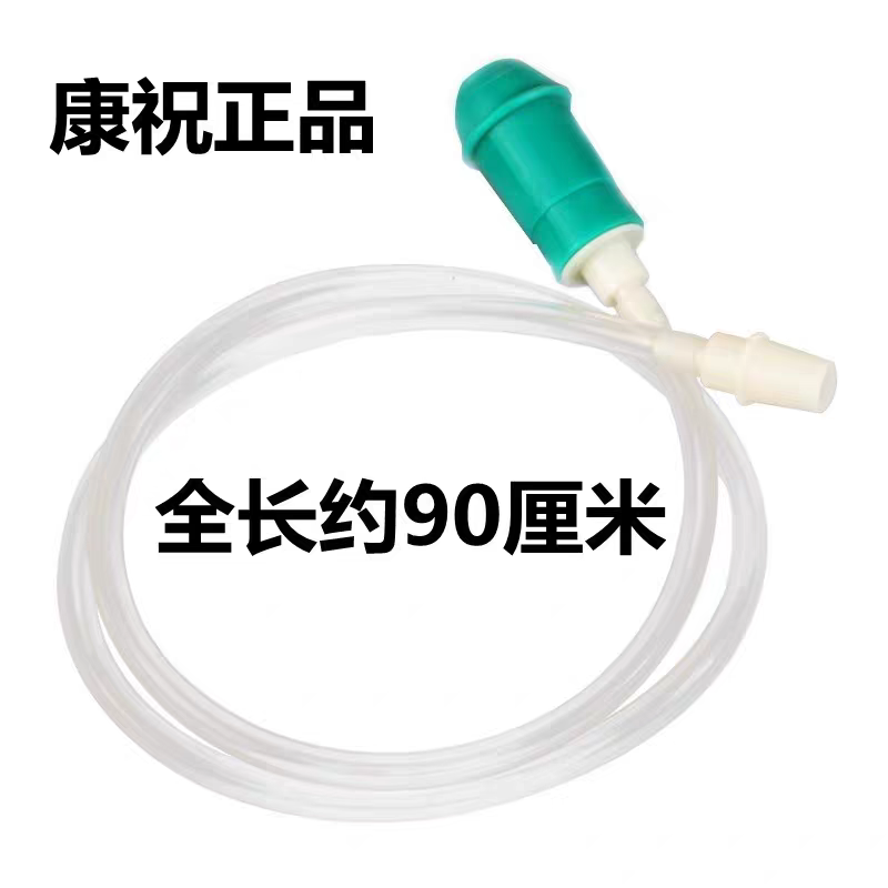 康祝原厂拔罐器抽气式气罐连接胶头延长管拔罐连接管枪配件