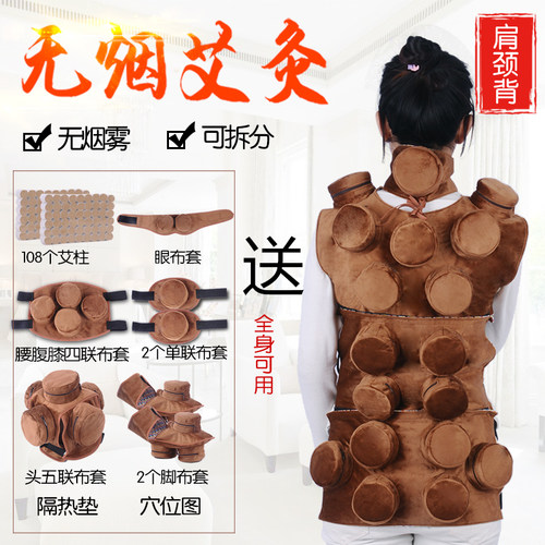 肩颈背部艾灸盒随身家用督脉熏蒸