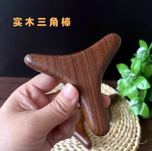 金丝檀木点穴棒足底按摩器