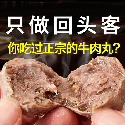 【顺丰冷链空运包邮】潮汕牛肉鲜