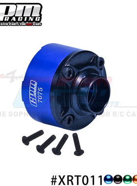 TRAXXA 1/5 大X 8S 1/6 XRT中碳钢+铝合金7075前后通用差速壳