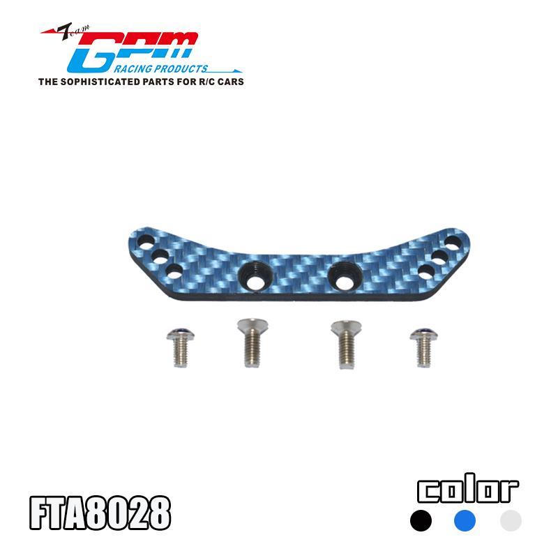 TAMIYA  TA08 PRO 1/10 SCALE RADIO 4WD碳纤维前避震固定板