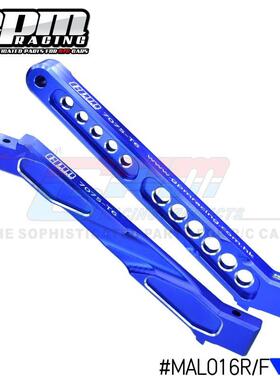 ARRMA 1/7 LIMITLESS F1 V2铝合金7075-T6底盘前后支撑架