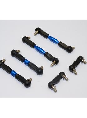 TAMIYA MF-01 X铝合金转向拉杆组合MF160