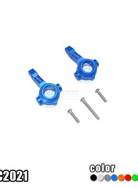 TAMIYA 1/10 4WD MERCEDES-BENZ G500 58675铝合金前转向杯-对