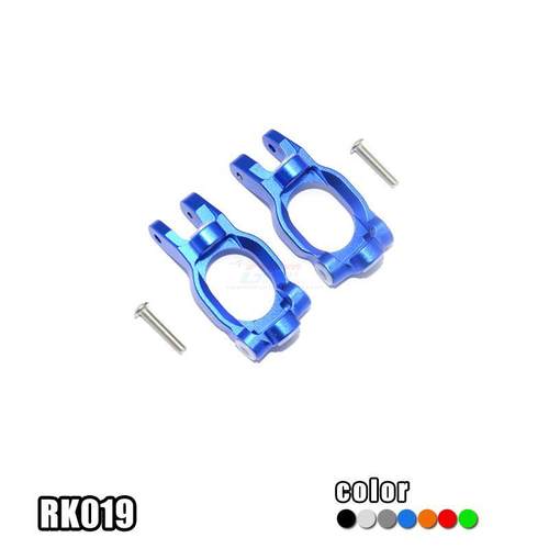 LOSI 1/10 ROCK REY铝合金前C座-对  RK019