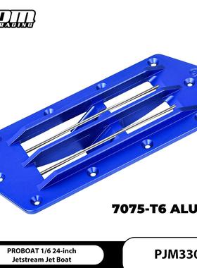 PROBOAT 1/6 24寸 Jetstream 铝合金7075进水格栅
