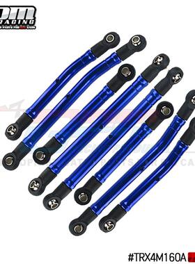 TRAXXAS-1/18 4WD TRX4M铝合金高通过性可调节拉杆套装 轴距155MM