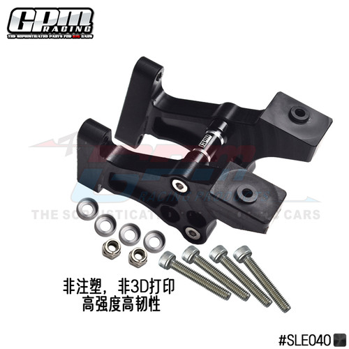 TRAXXAS 1/8 4WD SLEDGE MONSTER TRUCK 雪橇 尾翼支架特殊塑料