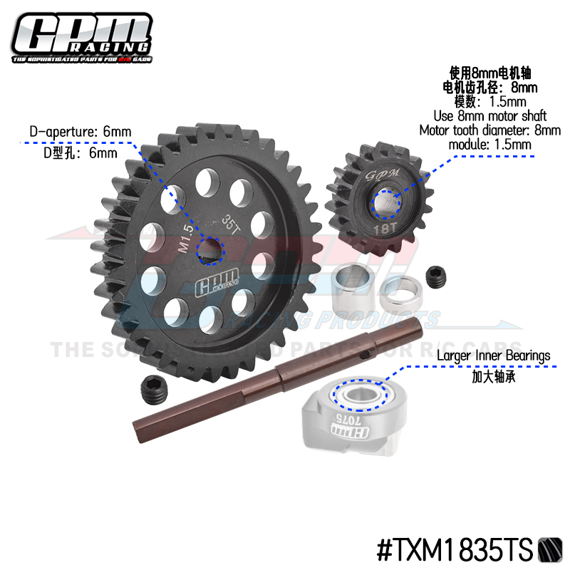 TRAXXAS 大X 6S/8S XRT 铬钢大齿35T/马达齿18-19T M1.5 加大轴承