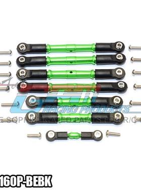 TRAXXAS SLASH 4X4铝合金加粗款可调较全车拉杆-1套7支SLA160P