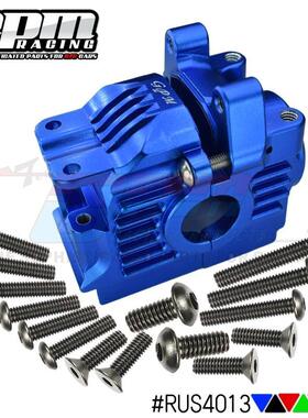 TRAXXAS RUSTLER 4X4 VXL 67076-4 XO-01铝合金后波箱-套RUS4013