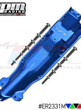 TRAXXAS E-REVO 2.0 86086-4 全3D刀路切割铝合金底盘中部保护板