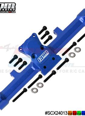 AXIAL-1/24 4WD SCX24 DEADBOLT-AXI90081铝合金后波箱