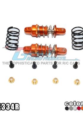 TRAXXAS LATRAX RALLY 1比18电动 4WD 铝合金后避震34MM-1对