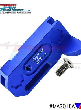 ARRMA GRANITE 4X4 MEGA MOSTER TRUCK 7075-T6铝合金中波箱支撑