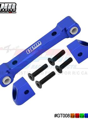 TRAXXAS-1/10 4WD FORD GT4-TEC 2.0 铝合金前下臂臂码-套GT008