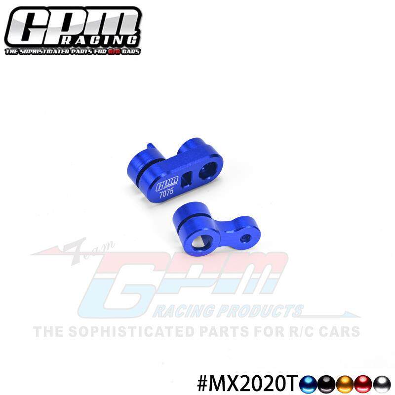 LOSI-1/4 MX 摩托车 铝合金7075-T6制动卡钳舵机臂套装20T