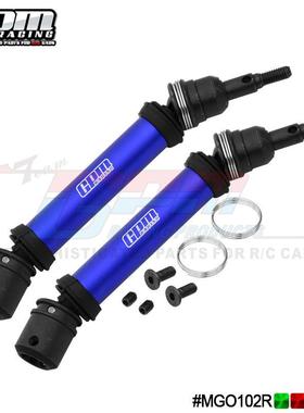 ARRMA 1/10 GORGON 4X2 中碳钢钢头+铝合金筒身后CVD万向节