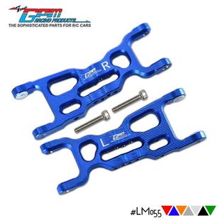 LOSI 1/18 Mini-T 2.0 2WD Stadium Truck RTR铝合金前下摇臂