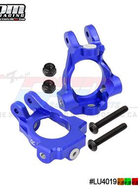 LOSI 1/10 LASERNUT TENACITY ULTRA 4 ROCK TACER铝合金前C座