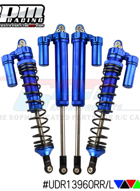 TRAXXAS 1/7 UDR 铝合金L型带负压筒后避震套装中点距离139及160