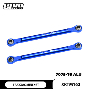 TRAXXAS MINI XRT 迷你XRT 铝合金7075前转向拉杆