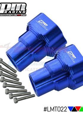 LOSI 1/8 LMT SOLID AXLE 4WD MONSTERTRUCK铝合金多孔位后固定杯