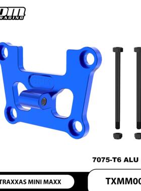 TRAXXAS MINI 小X MINI XRT 铝合金7075加强前舱壁