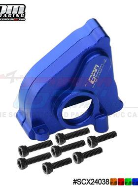 AXIAL-1/24 4WD SCX24 DEADBOLT-AXI90081铝合金中波箱套装