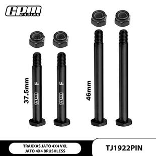 TRAXXAS 1/8 JATO 4X4 VXL 进口中碳合金钢加硬前C座+后杯PIN销