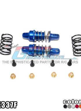 TRAXXAS LATRAX RALLY 1比18电动 4WD 铝合金前避震37MM-1对