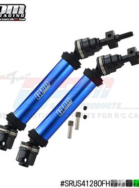 TRAXXAS RUSTLER4X4 45#加硬钢头+铝合金筒身可伸缩式CVD前万向节