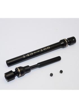 TAMIYA CC01 45#加硬钢伸缩走心轴设计加长中轴SCC037L