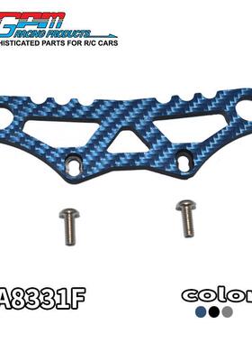 TAMIYA  TA08 PRO 1/10 SCALE RADIO 4WD碳纤维前防撞固定压板