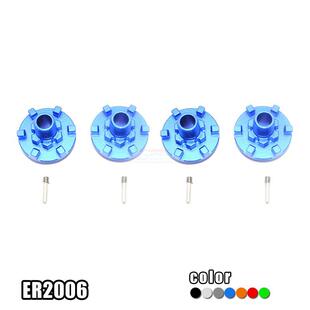 2.0 86086 4铝合金加强型龙爪式 TRAXXAS 4粒装 REVO 六角结合器