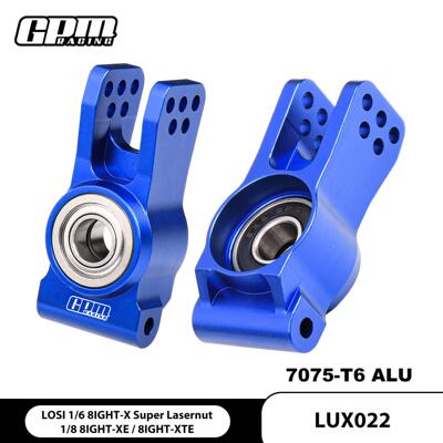 LOSI 1/6 8IGHT-X Lasernut 1/8 XE XTE 铝7075后杯 加大轴承设计