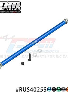 TRAXXAS RUSLTLER 4X4 VXL 67076-4不锈钢头+金属筒身中部传动-支