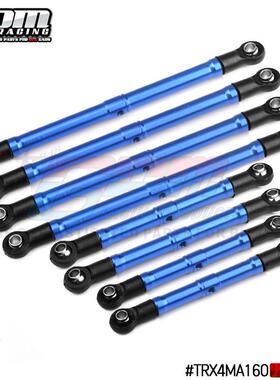 TRAXXAS-1/18 4WD TRX-4M K10雪佛兰 铝合金正反牙可调节拉杆套装