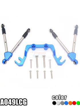 TRAXXAS 1/10 SLASH 4X4 LCG68086铝合金前正反牙拉杆+固定码组合