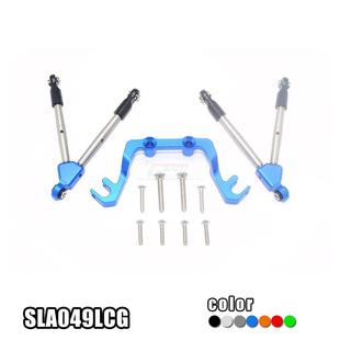 TRAXXAS 1/10 SLASH 4X4 LCG68086铝合金前正反牙拉杆+固定码组合