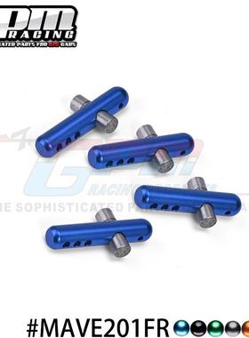 ARRMA-1/8 4WD VENDETTA 4X4 3S铝合金前后通用壳柱套装